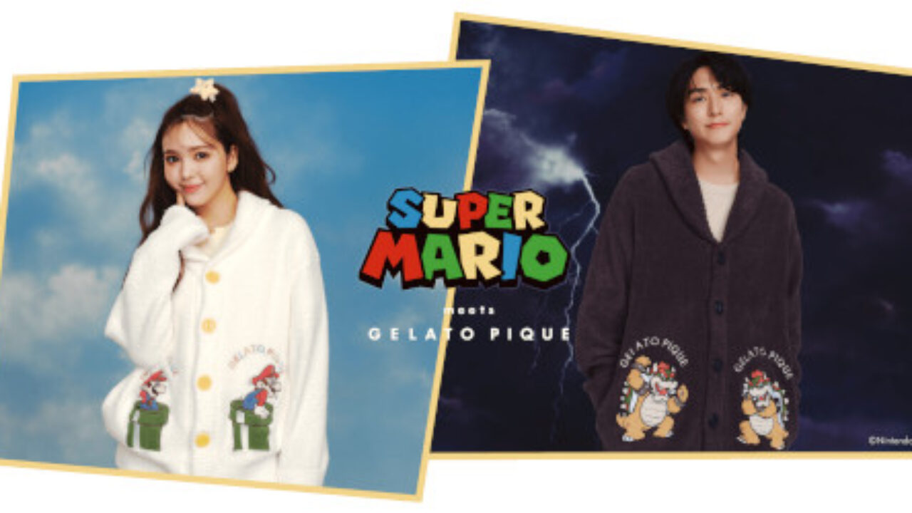 gelato pique × SUPER MARIO の第4弾コラボコレクションが登場 - Yakkun StreetFashion Media