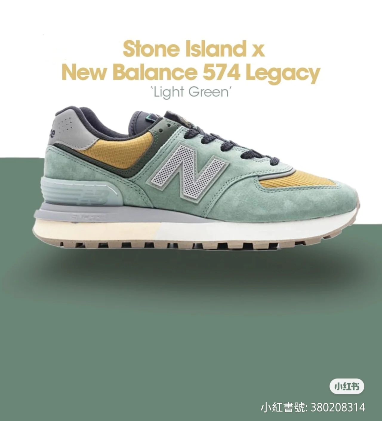 Stone Island × New Balance 574 Legacy のヴィジュアルが公開