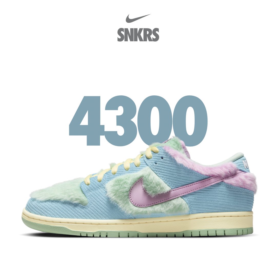 VERDY × NIKE SB DUNK LOW “VISTY” の海外 SNKRS における販売足数が公開