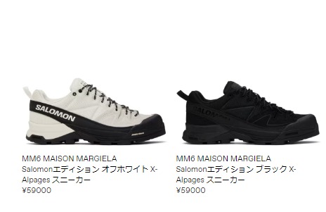SSENSE にて MM6 Maison Margiela × SALOMON が発売