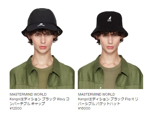 SSENSE にて KENZO by NIGO、MASTERMIND WORLD × KANGOL が発売