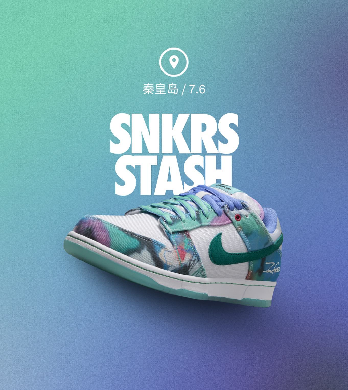 Futura × NIKE SB DUNK LOW が中国にて再販