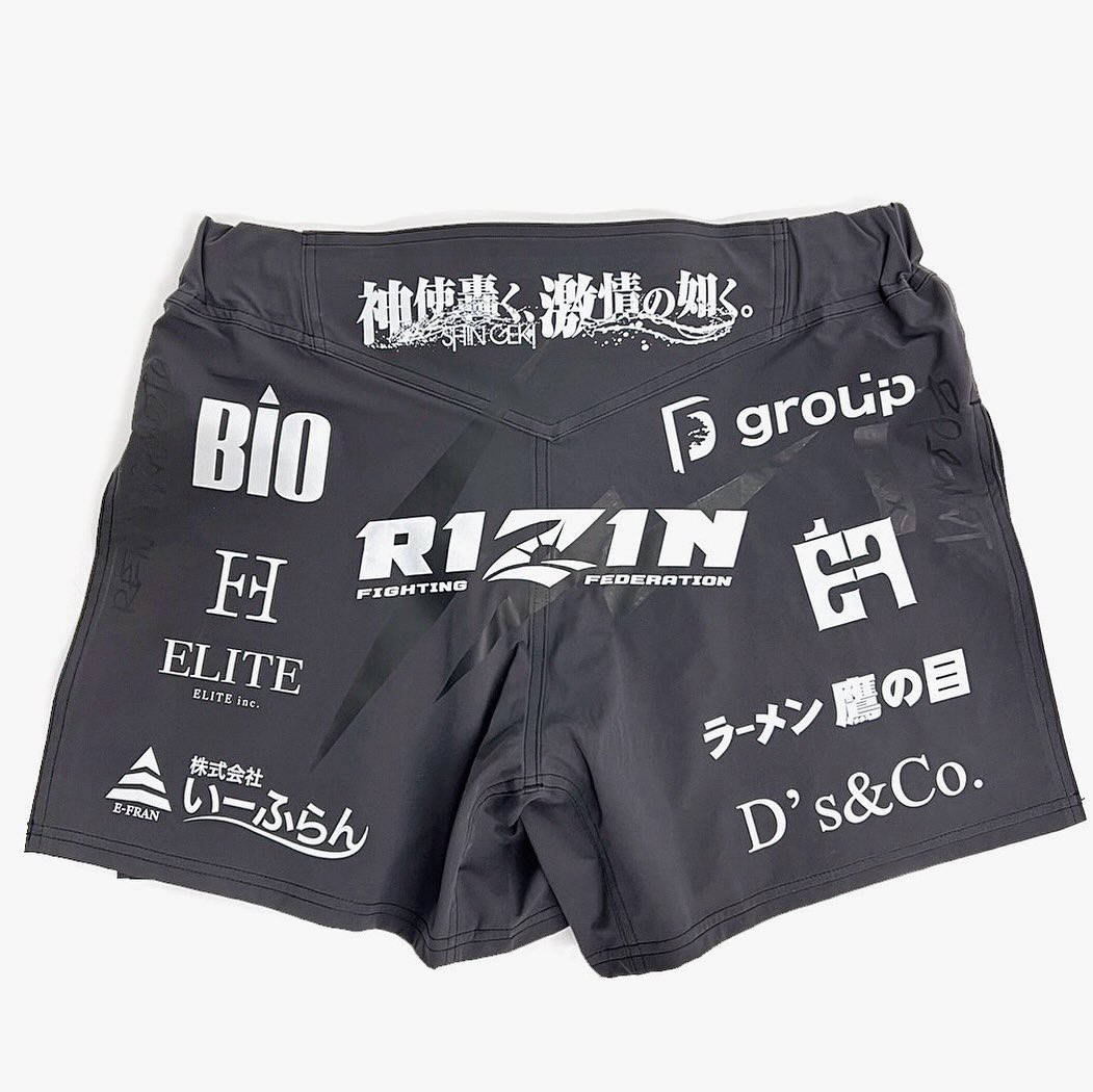 超RIZIN3 にて 朝倉未来 と対戦する 平本蓮 のキックパンツを fragment design と GOD SELECTION XXX が制作