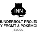 藤原 ヒロシ × ポケモン の INN THUNDERBOLT PROJECT BY FRGMT & POKÉMON が韓国で初開催