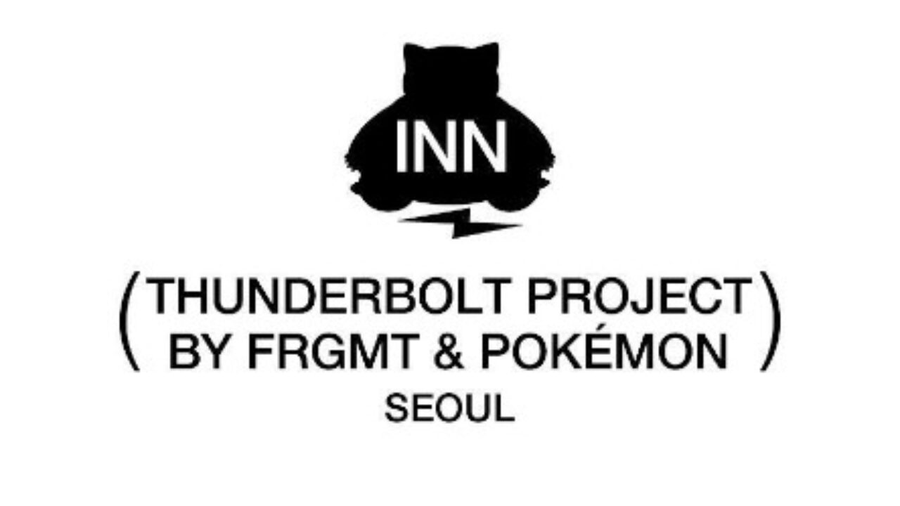 藤原 ヒロシ × ポケモン の INN THUNDERBOLT PROJECT BY FRGMT & POKÉMON が韓国で初開催 - Yakkun  StreetFashion Media