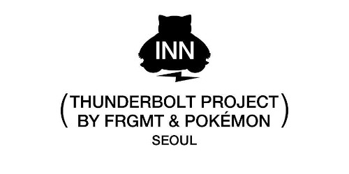 藤原 ヒロシ × ポケモン の INN THUNDERBOLT PROJECT BY FRGMT & POKÉMON が韓国で初開催