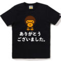 BAPE® より「ありがとうございました。」Tシャツが登場