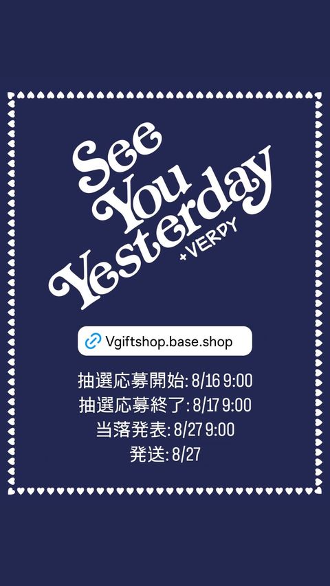 VERDY × See You Yesterday のWEB抽選が開催