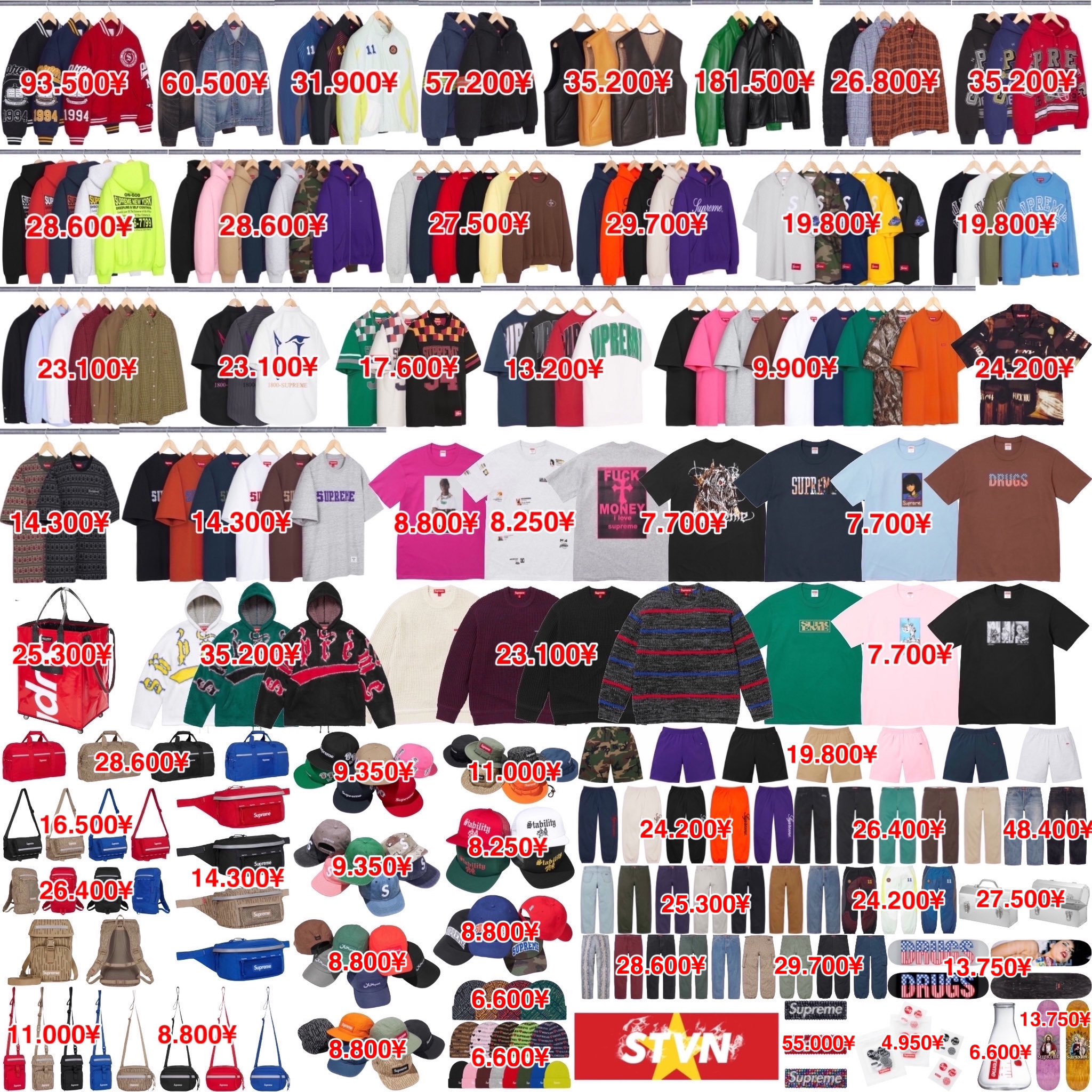 Supreme 2024年秋冬コレクション WEEK1 の国内予想価格が公開