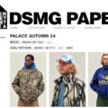 DSMG が PALACE 2024年秋コレクションのWEB抽選を開始