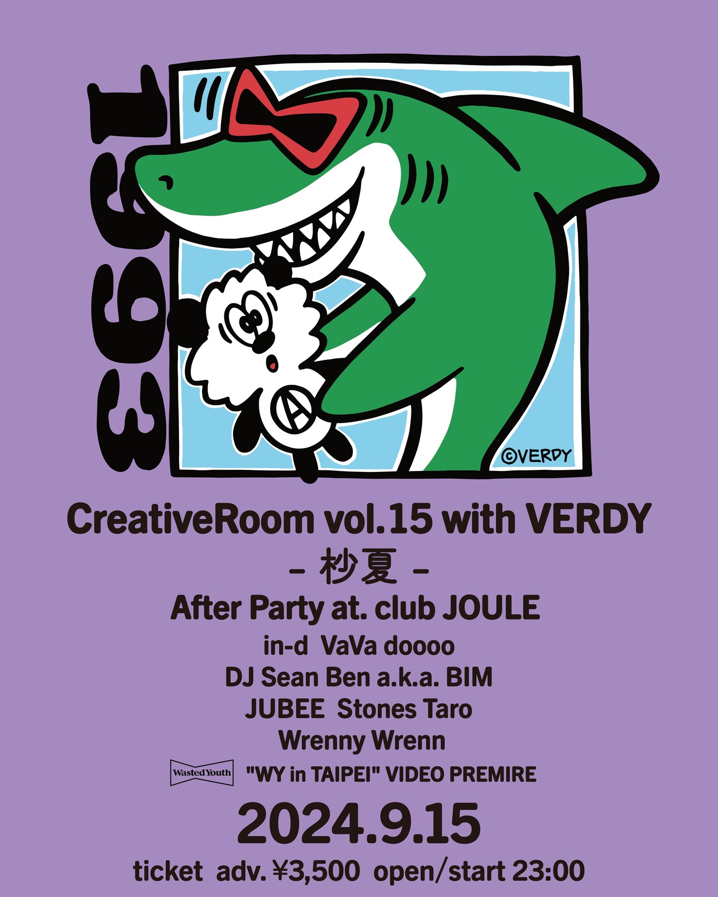 CreativeDrugStore × VERDY の新作コラボが登場