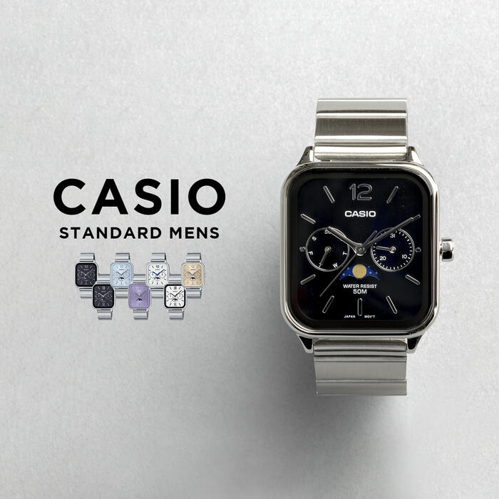 CASIO STANDARD MENS MTP-M305D/MTP-M305L 9月8日(日)発売