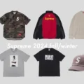 UG.SHAFT が Supreme 2024年秋冬コレクションの立ち上げアイテムを発売