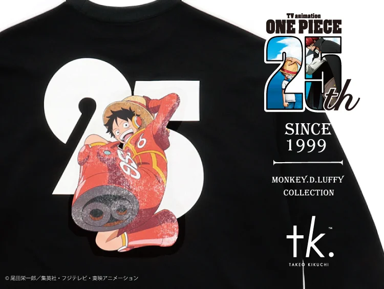 tk.TAKEO KIKUCHI × ONE PIECE の25周年記念コラボコレクションが登場