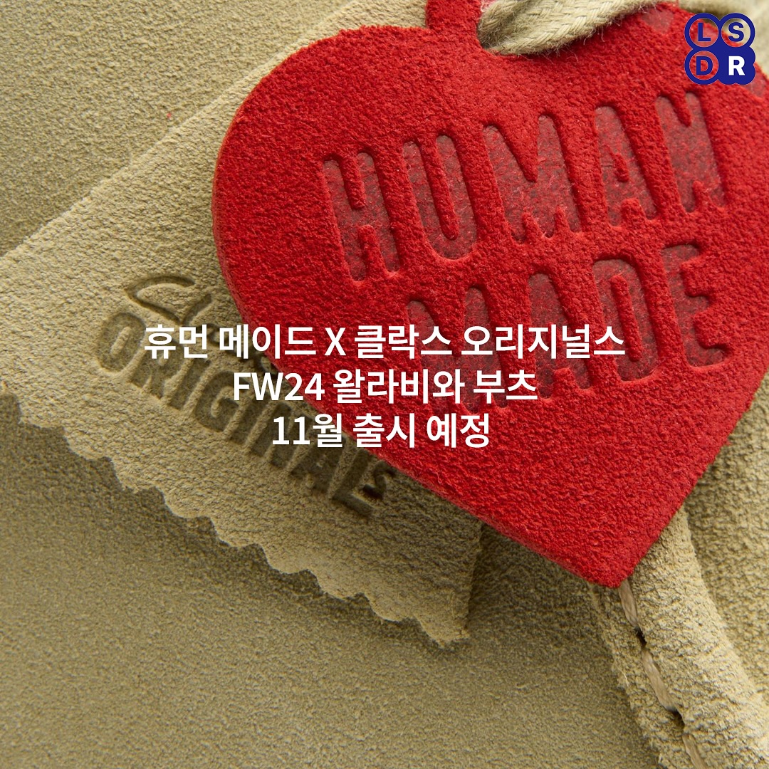 HUMAN MADE® × Clarks Originals が発売予定