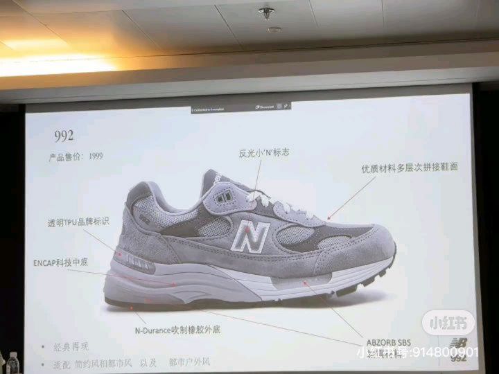 New Balance 992 “GRAY” の販売情報がリーク