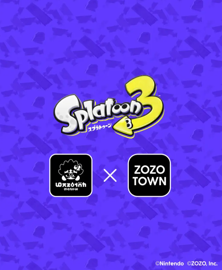 スプラトゥーン3 ゲソタウン × ZOZOTOWN のコラボ第2弾が登場