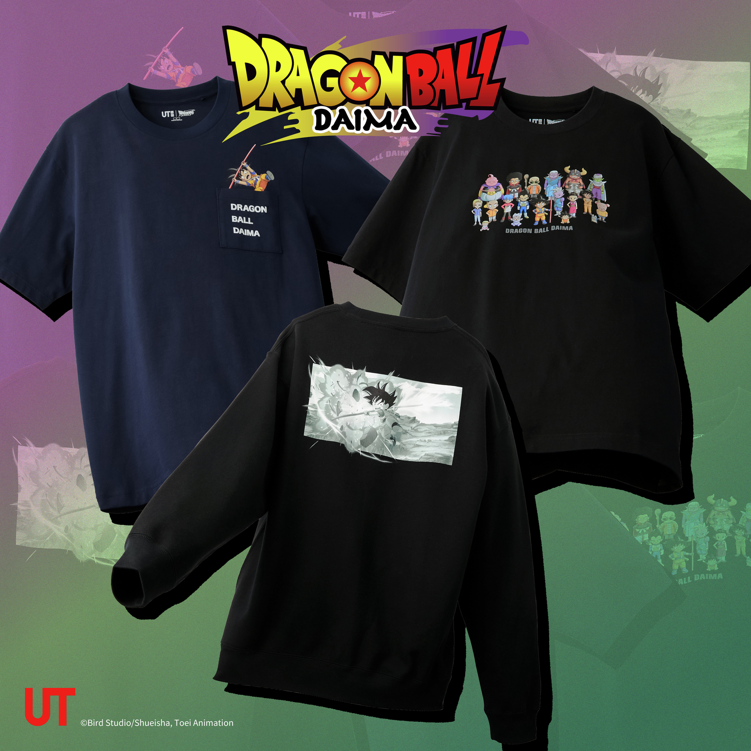 UNIQLO UT × ドラゴンボール DAIMA の2025年初売りアイテム