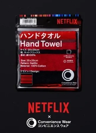 Convenience Wear × Netflix のコラボコレクション第3弾が登場