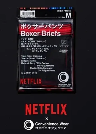 Convenience Wear × Netflix のコラボコレクション第3弾が登場