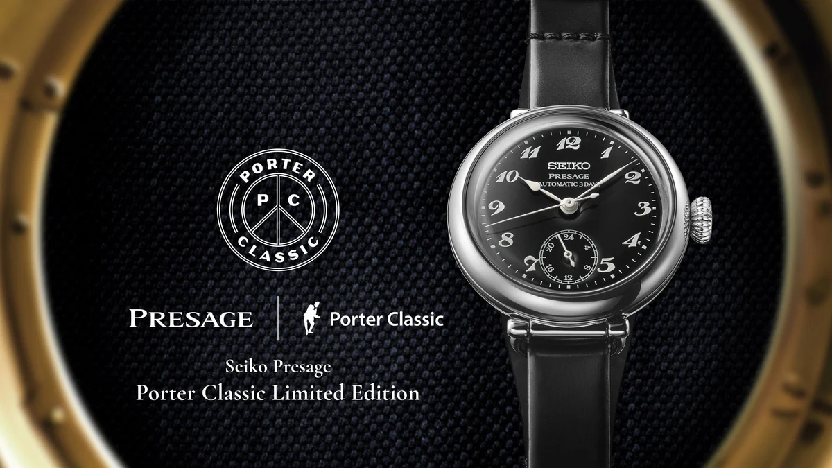 Seiko Presage × Porter Classic の限定コラボウォッチが登場