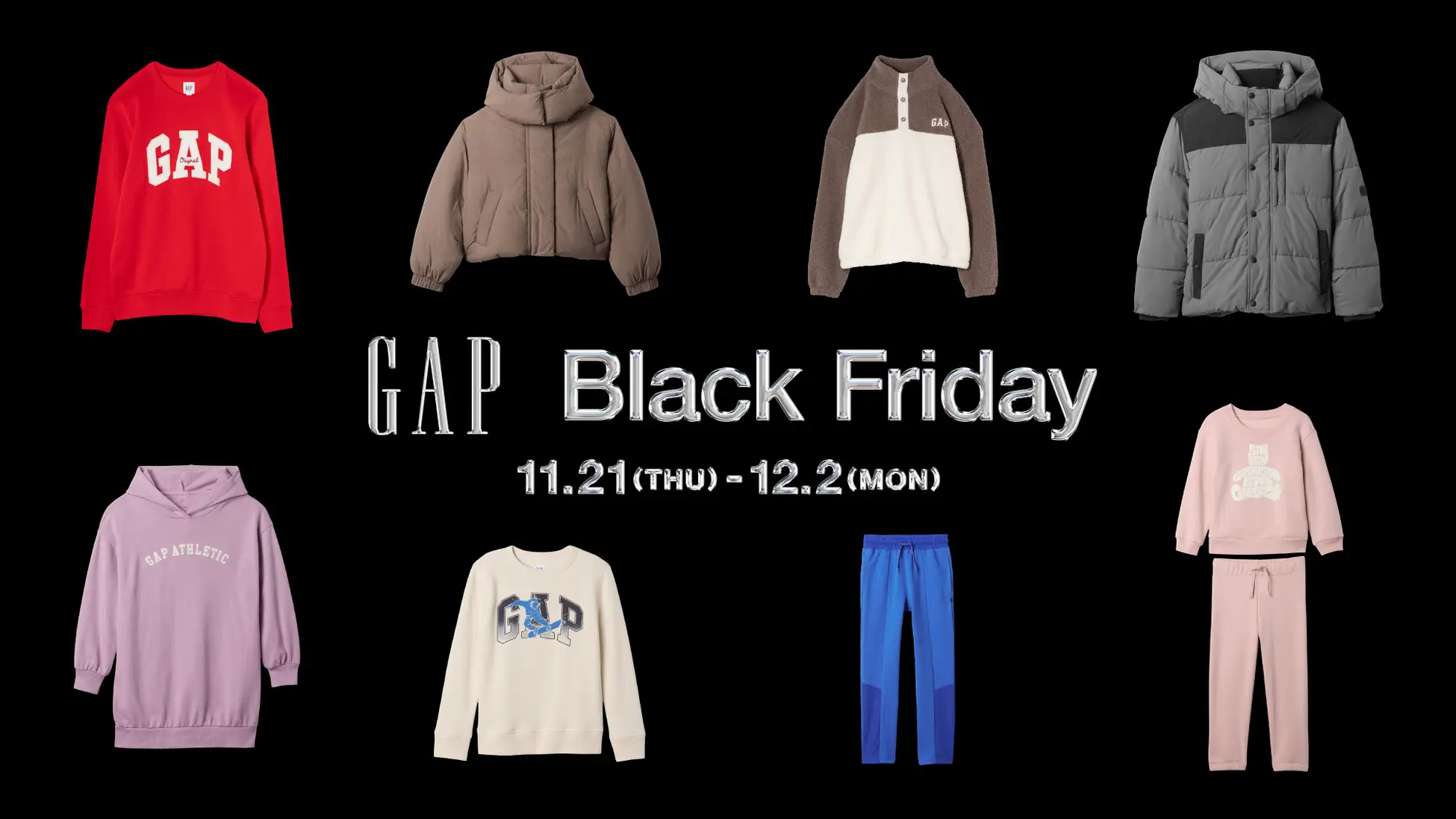 Gap が最大50％OFF セールの2024年ブラックフライデーを開催