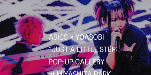 ASICS と YOASOBI のコラボプロジェクトが始動