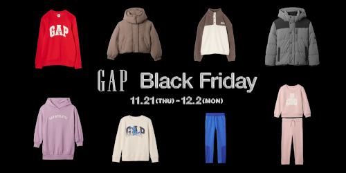 Gap が最大50％OFF セールの2024年ブラックフライデーを開催