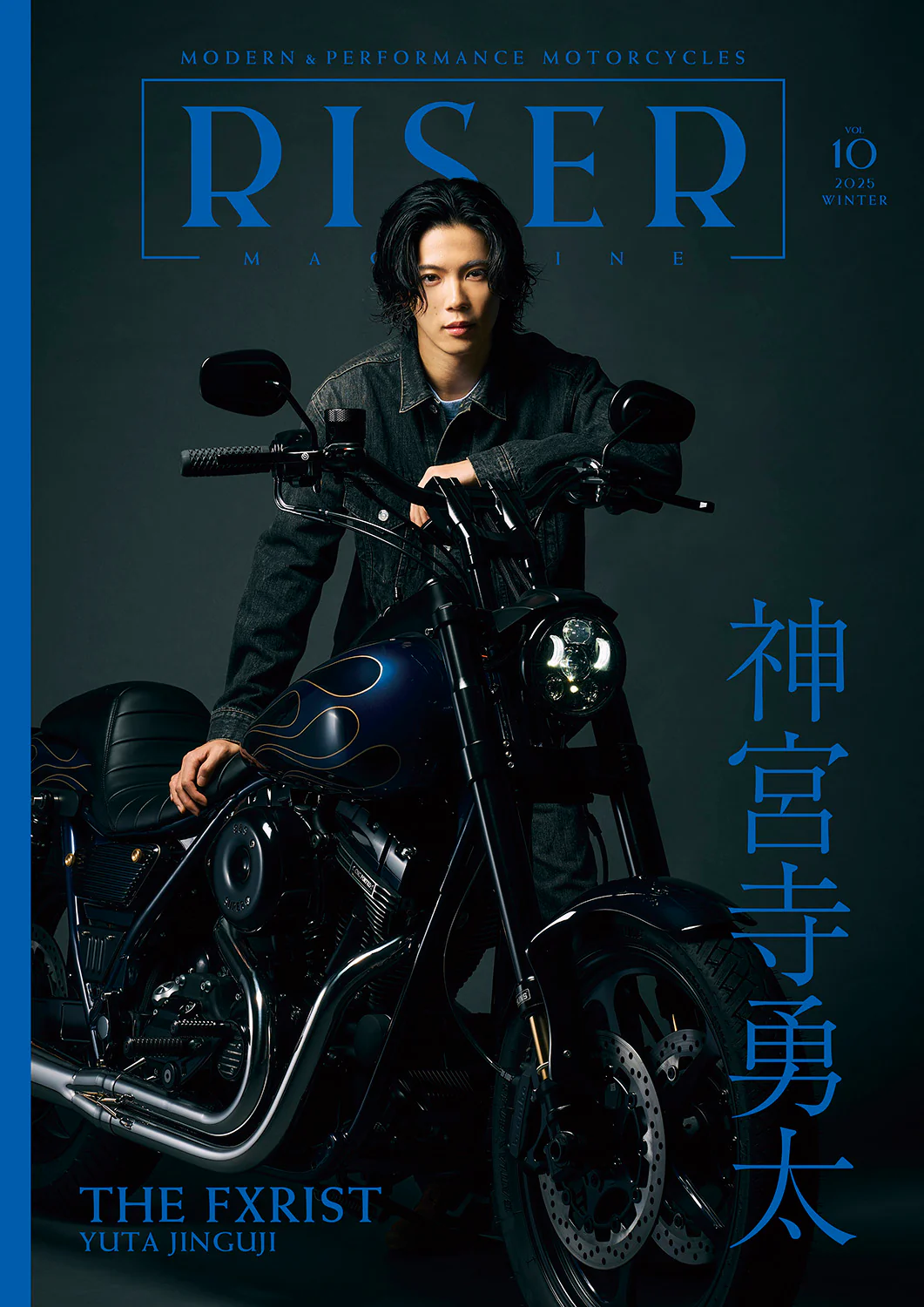 Number_i 神宮寺勇太 が RISER MAGAZINE に登場