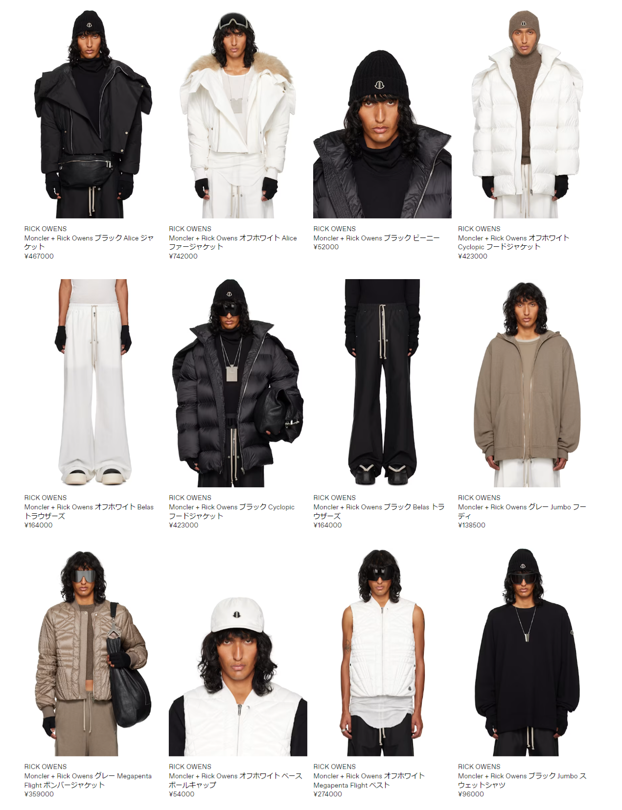 MONCLER＋RICK OWENS、The North Face、Balenciaga、Diesel が SSENSE にて発売