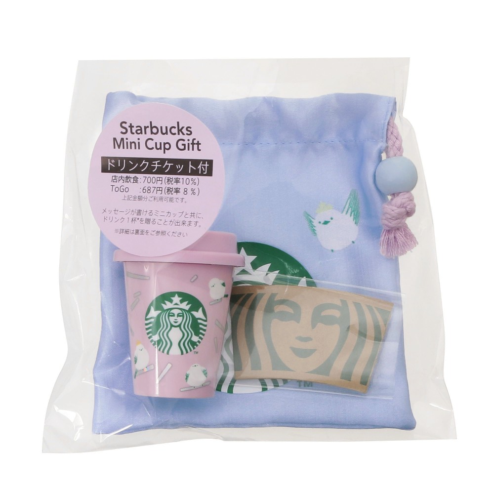 【iLYs 必見】STARBUCKS × シマエナガ のコラボグッズが発売