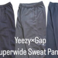 What’z up が YEEZY × GAP の未発表スウェットパンツを販売