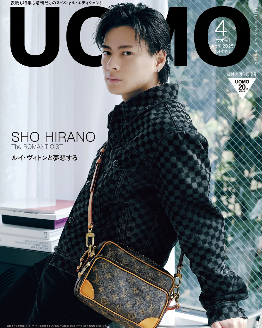 Number_i 平野紫耀 が UOMO「通常版」＆「増刊」に登場