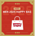 Levi’s® の2025年福袋