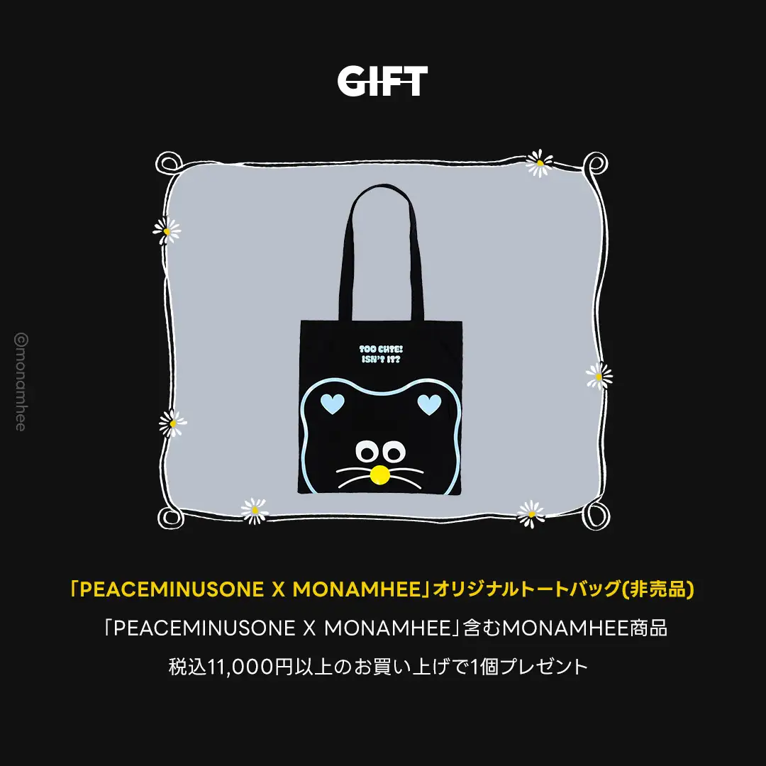 PEACEMINUSONE × MONAMHEE のコラボポップアップが開催