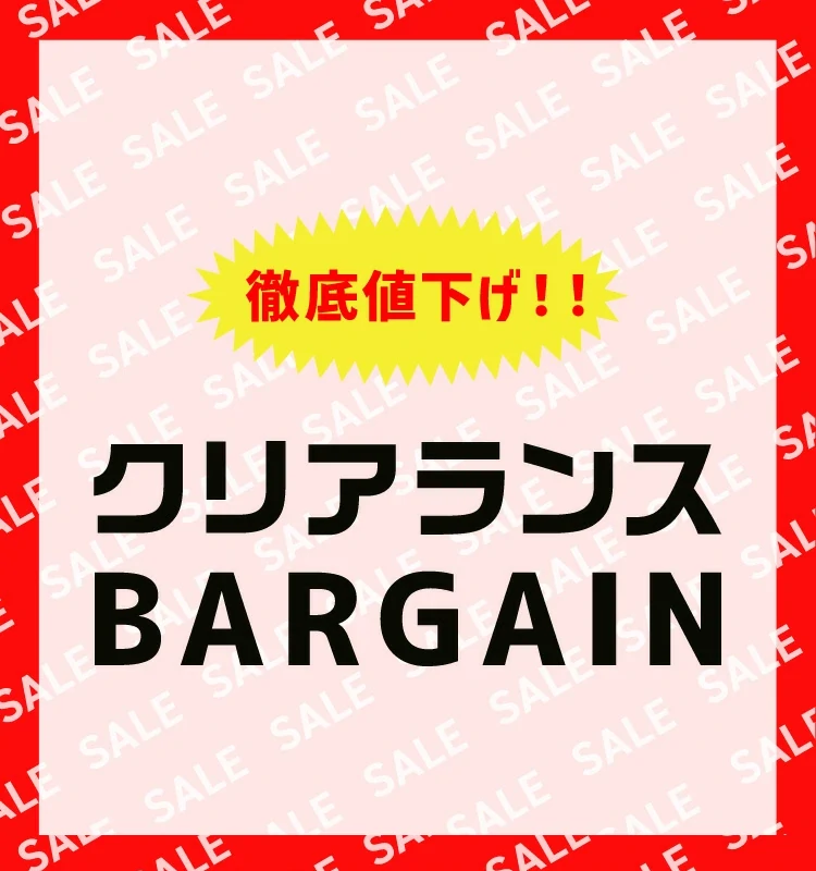 ABC-MART にてクリアランス BARGAINが開催