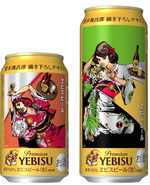 ヱビスビール 荒木飛呂彦 描き下ろしデザイン缶の先行販売が開始