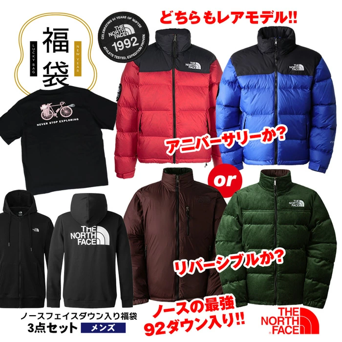 THE NORTH FACE の2025年ヌプシ福袋