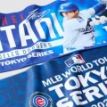 MLB東京シリーズ開幕戦 ドジャース vs カブス のオフィシャルグッズが登場