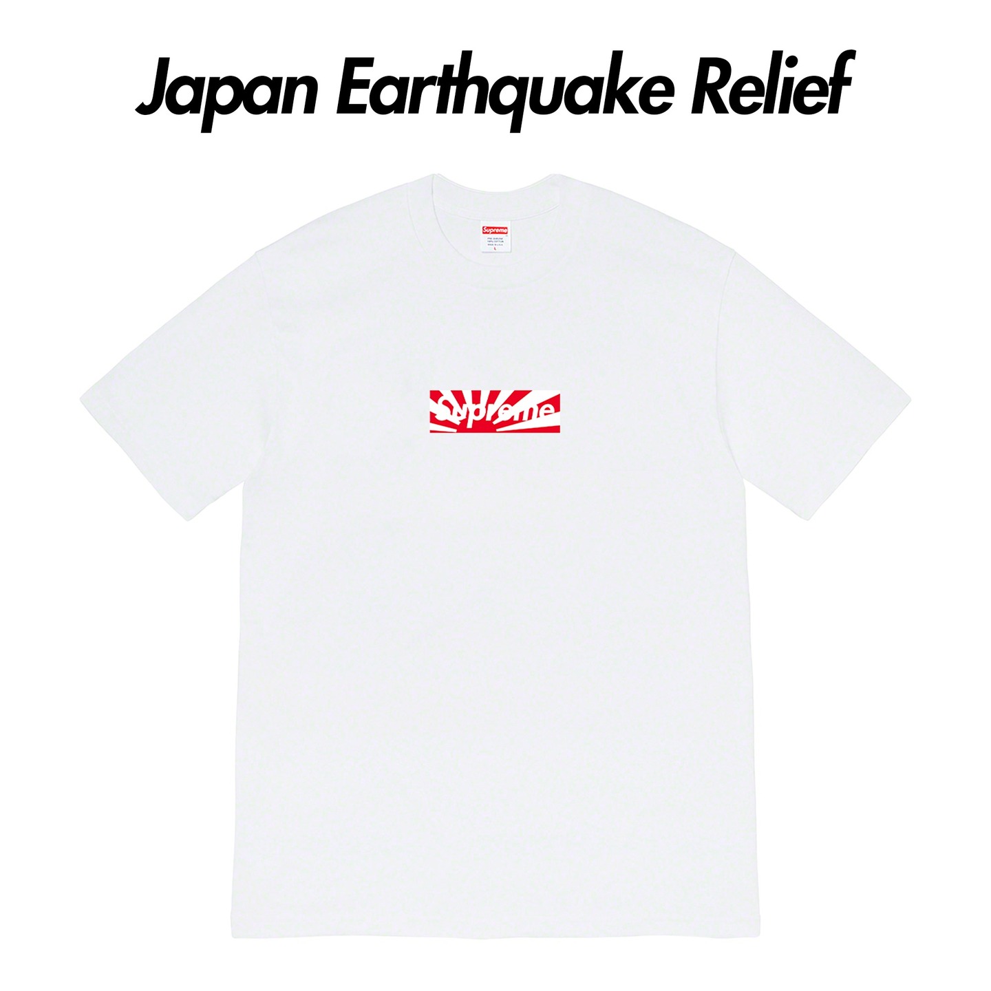 Supreme から米ロサンゼルスの山火事災害支援のためのチャリティーボックスロゴTシャツが発売予定