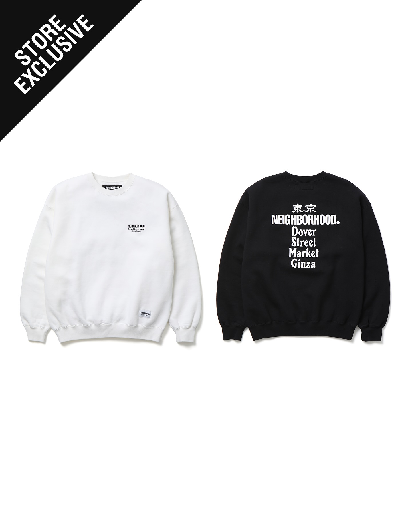 NEIGHBORHOOD × DSMG の特別コラボアイテムが登場