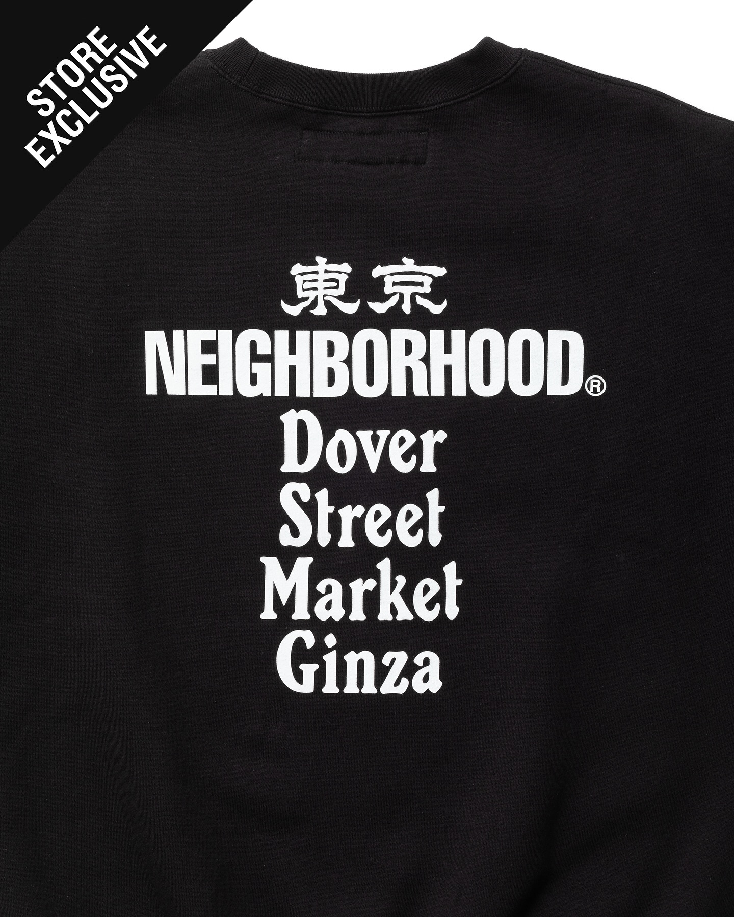 NEIGHBORHOOD × DSMG の特別コラボアイテムが登場