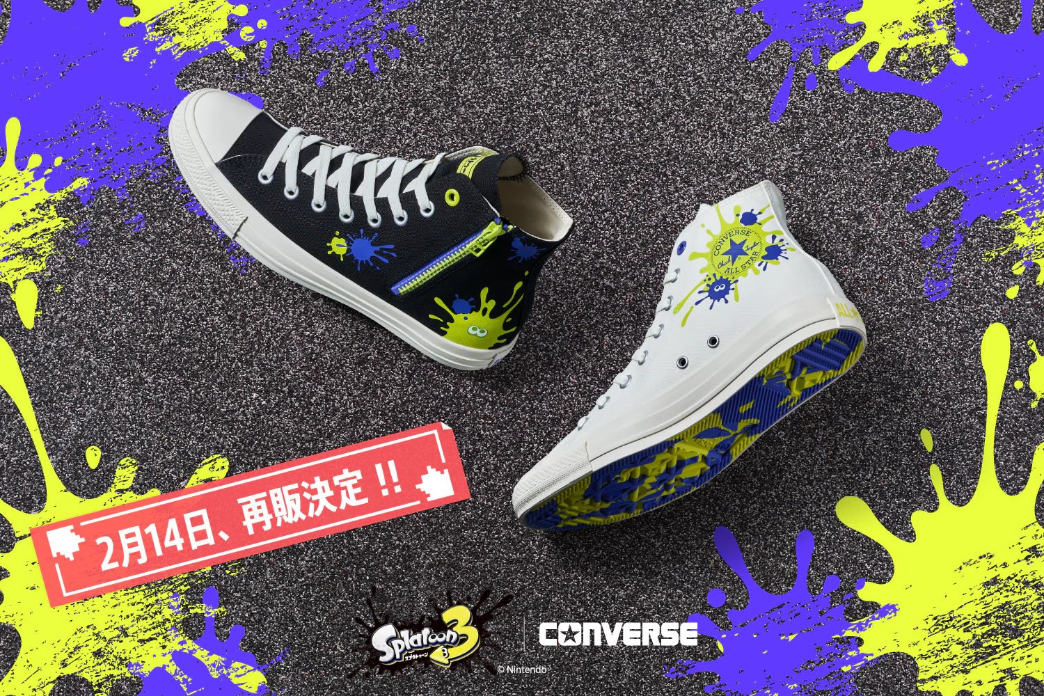 Splatoon3 × CONVERSE ALL STAR Z HI が2月14日(金)再販