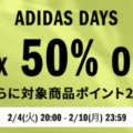 adidsa-day-campaign-february-2025-