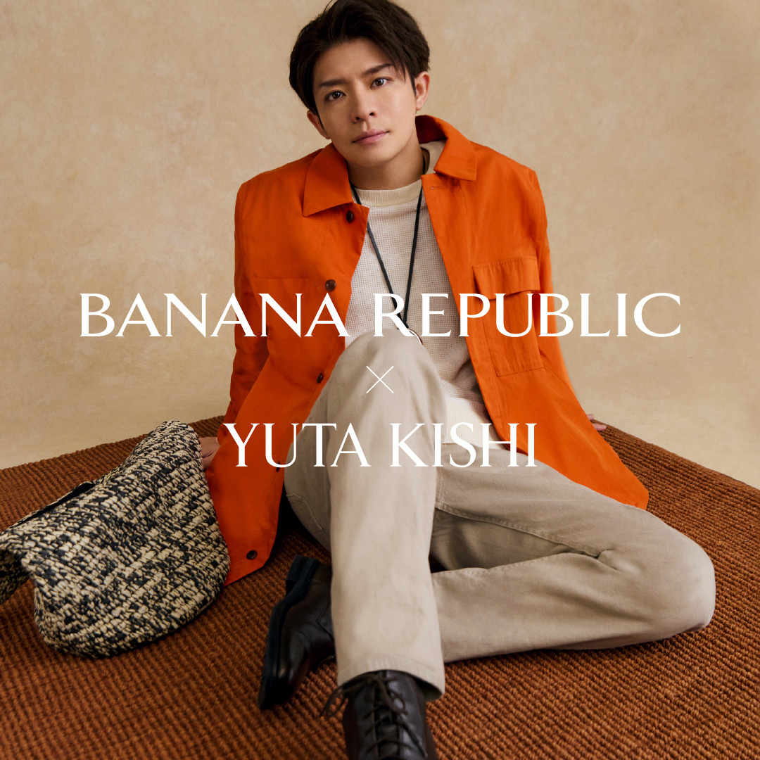 Number_i 岸優太 × BANANA REPUBLIC の「INSPIRING THE MODERN EXPLORER」ブックレットが配布