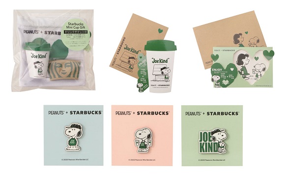 スタバ × PEANUTS のコラボ第3弾が登場