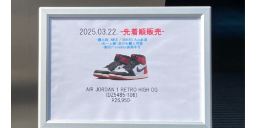 WOF にて NIKE AIR JORDAN 1 RETRO HIGH OG “Black Toe Reimagined” が再販