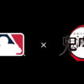 MLB × 鬼滅の刃 が予告