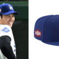 New era® MLB TOKYO SERIES FITTED CAP が再販