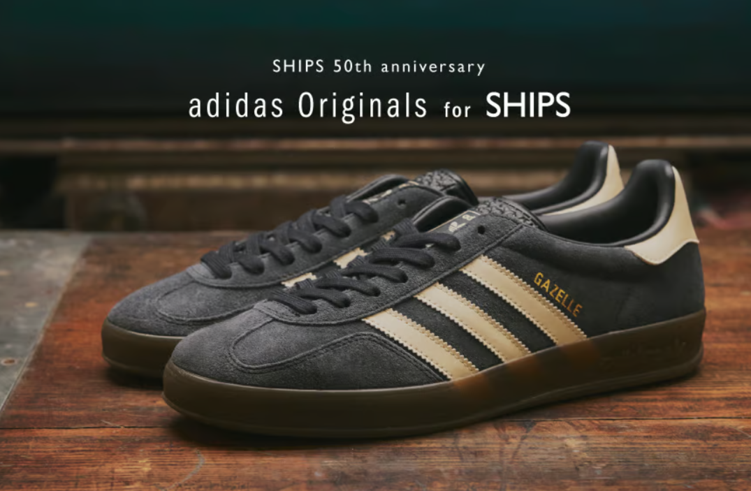 SHIPS 50周年を記念した adidas Originals GAZELLE INDOOR アニバーサリーモデルの先行予約が開始